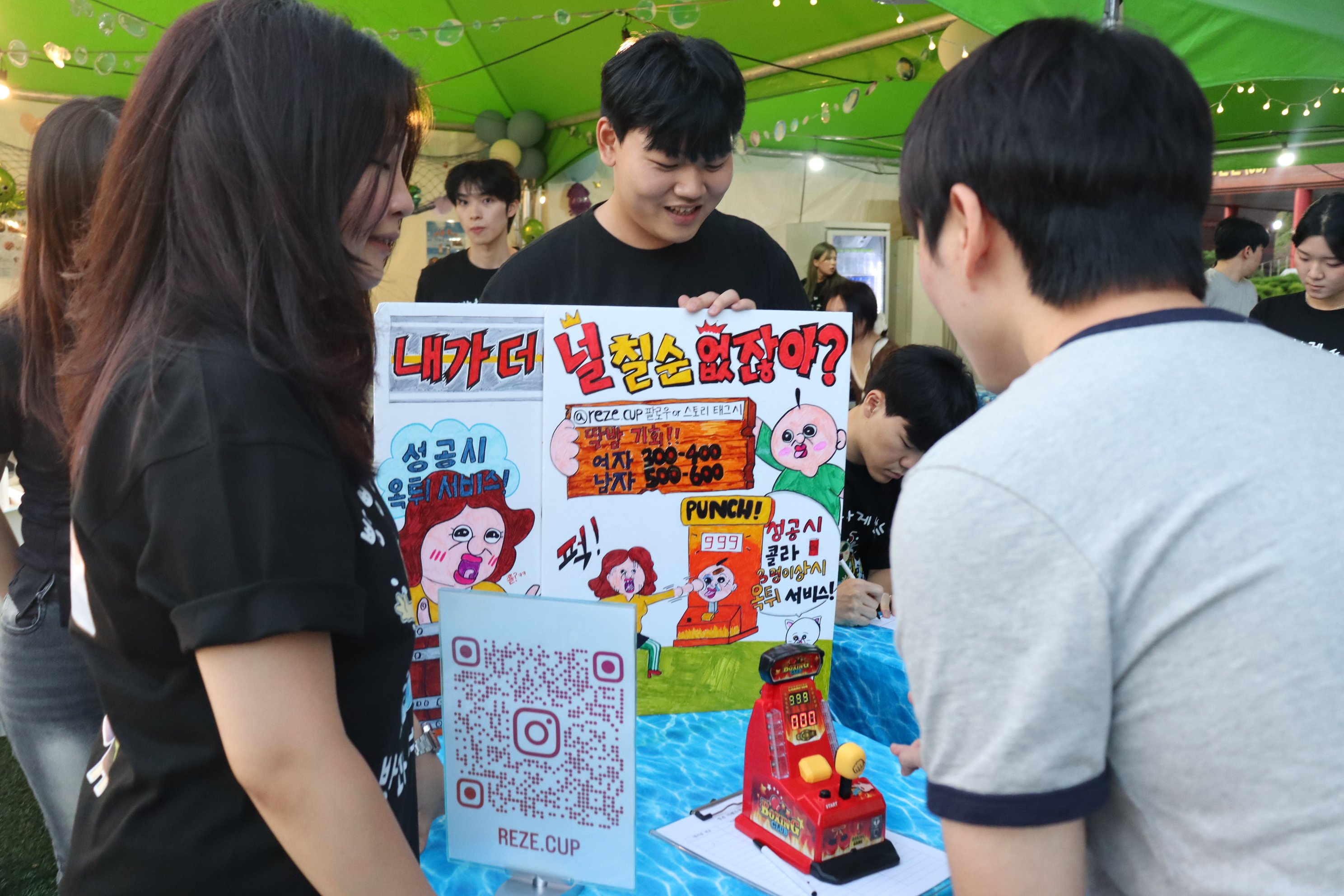 2026학년도 오륜골 축제 개최 「청랑(靑浪) ― 푸른 밤, 우리의 물결」 10번째 이미지